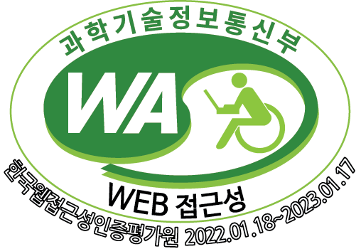 (사)한국장애인단체총연합회 한국웸접근성인증평가원 웹 접근성 우수사이트 인증마크(WA인증마크)