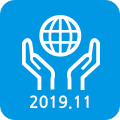2019년 11월 도입 결정